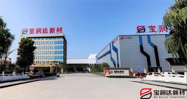 寶潤達(dá) 寶潤達(dá)